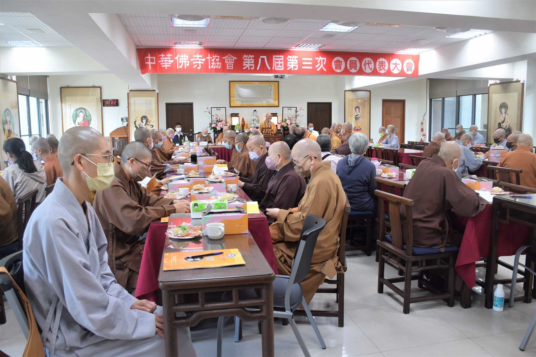 中華佛寺協會第八屆第三次會員代表大會