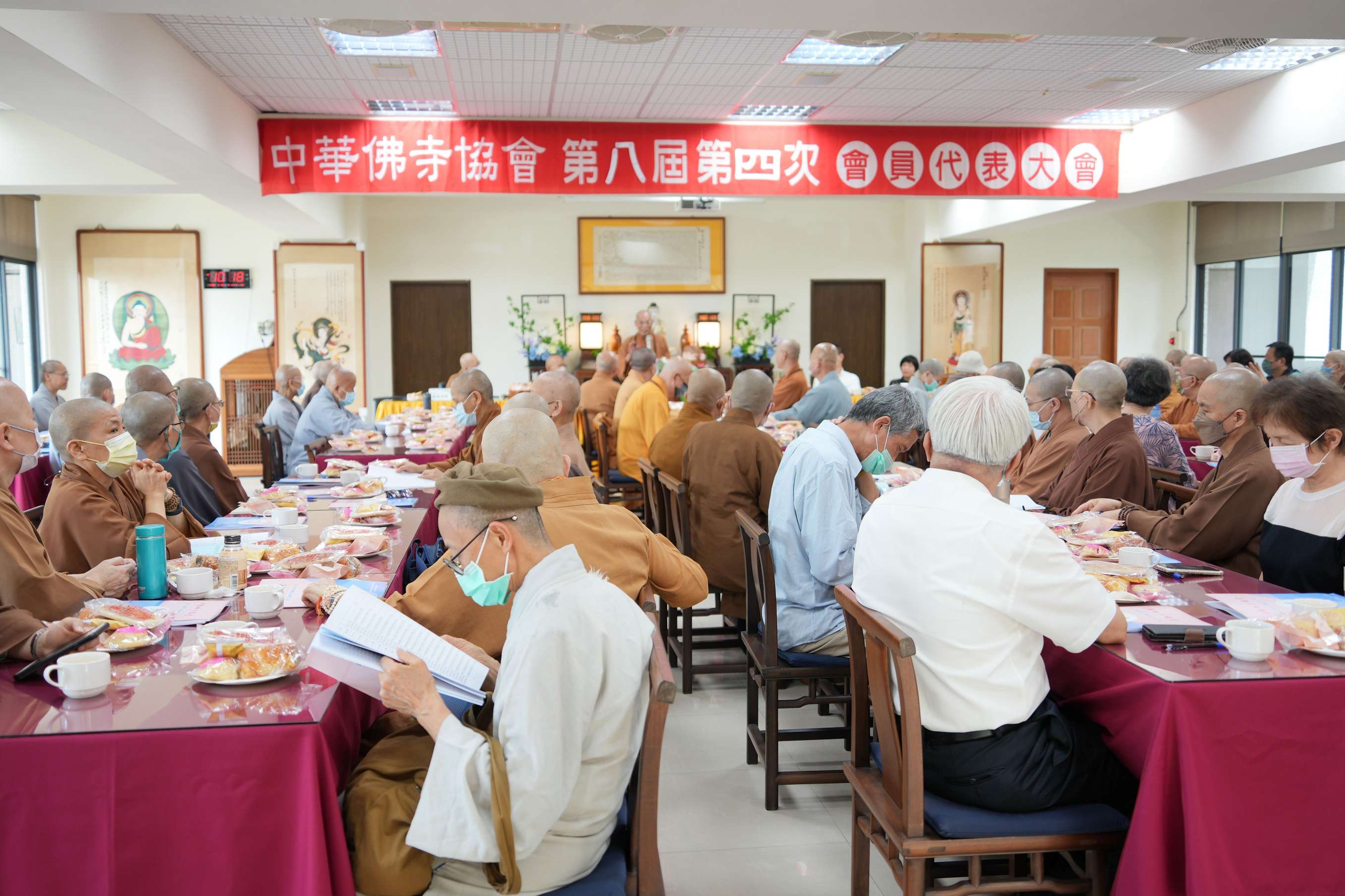 中華佛寺協會第八屆第四次會員代表大會