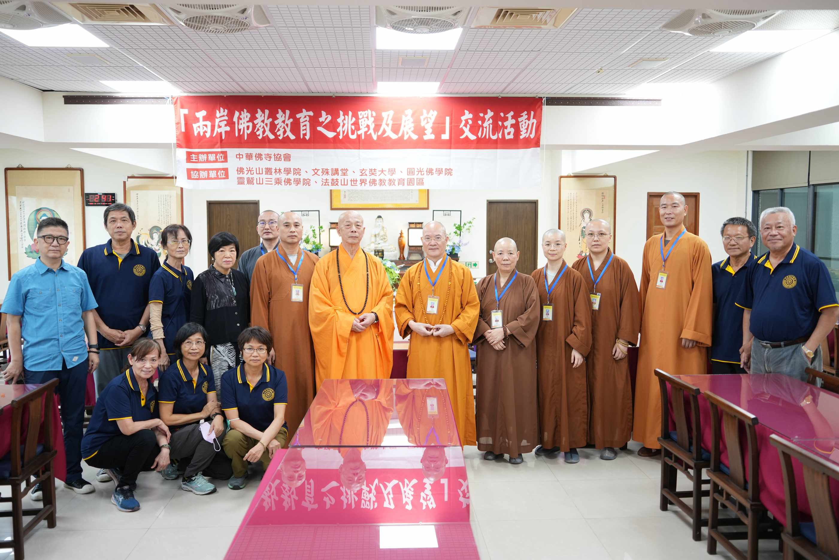 本會邀請福建省佛教教育界來台考察交流