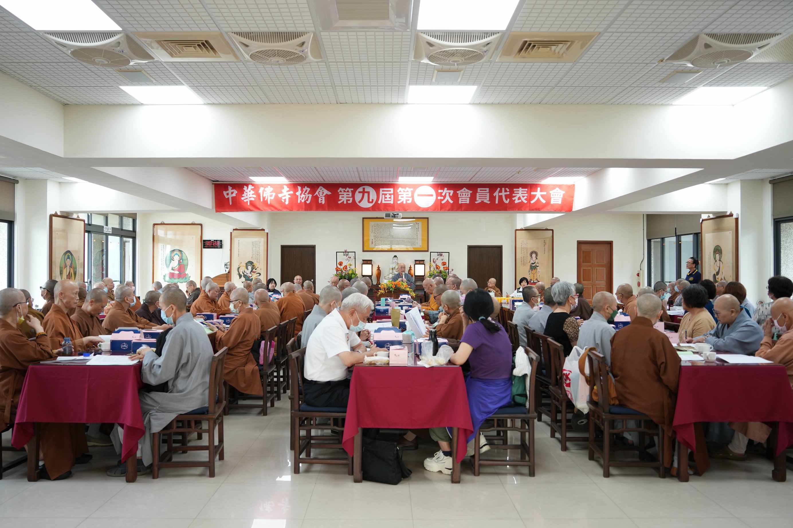 中華佛寺協會第九屆第一次會員代表大會