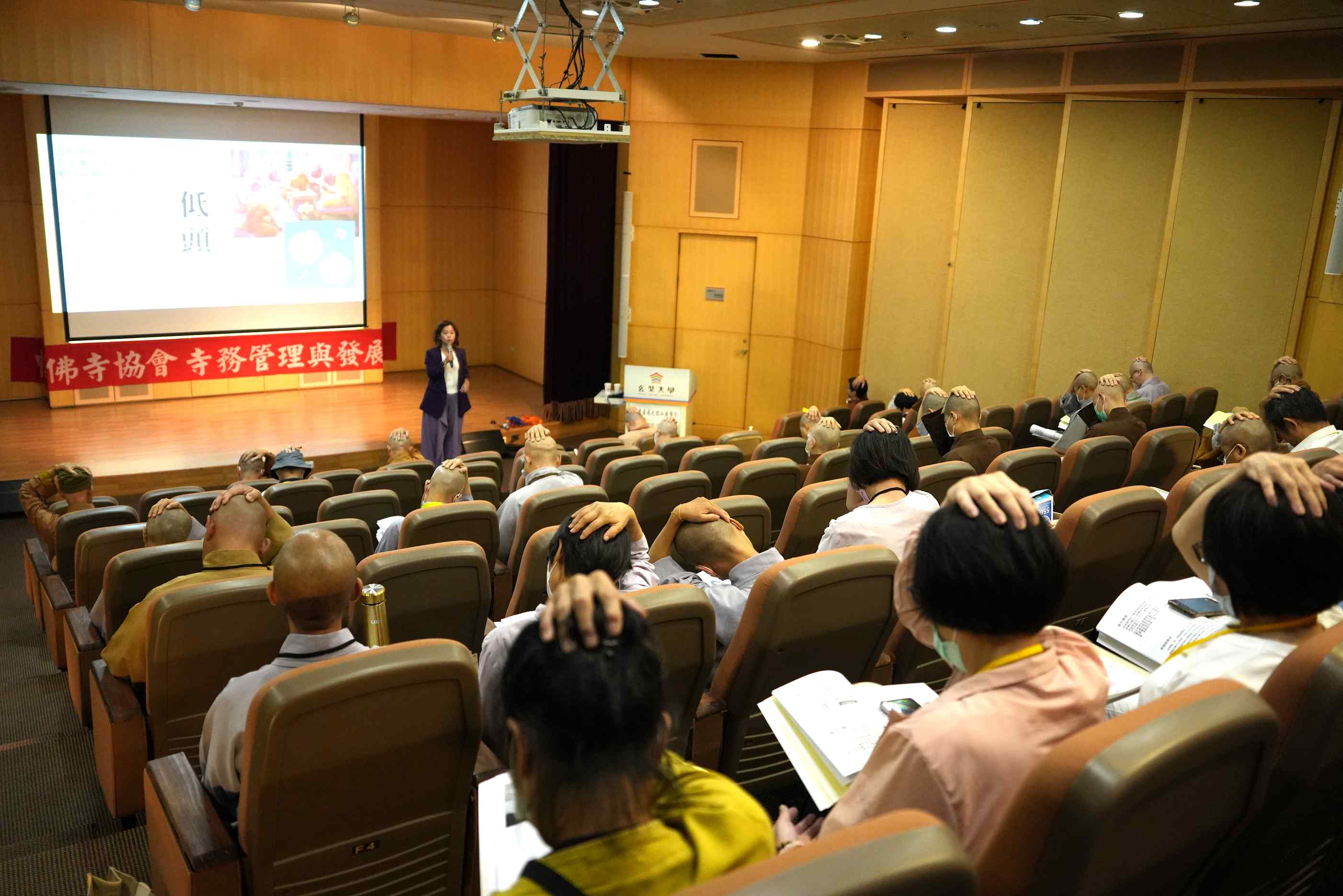 113年度寺務管理與發展研習營