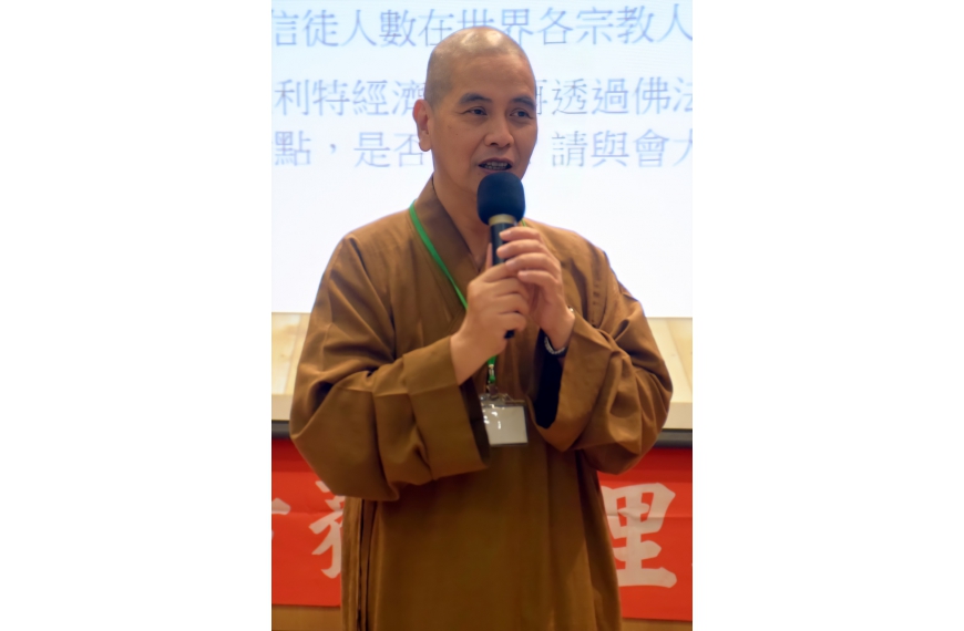 演觀法師分享南山長青學苑實作經驗與成果