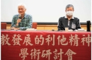 玄奘大學宗教與文化學系系主任黃運喜教授(右)新書發表由侯坤宏教授(左)引言