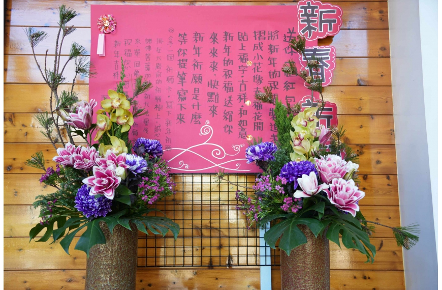 祈願小卡讓信眾寫下新年新希望