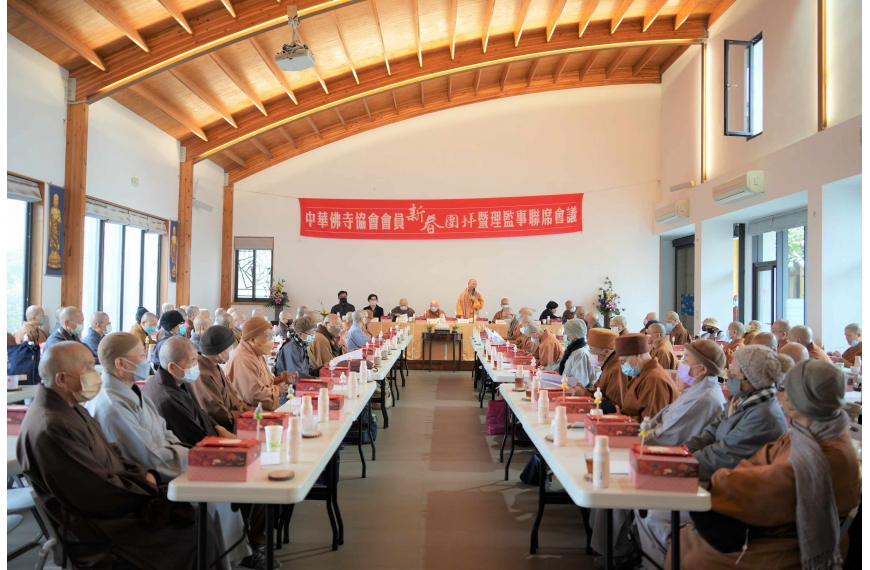 理監事會議於講堂舉行，講堂設計新穎、空間明亮寬敞，時邀講師授課