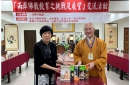 本性法師贈送在台灣出版的禪意散文集予中華佛寺協會林蓉芝秘書長