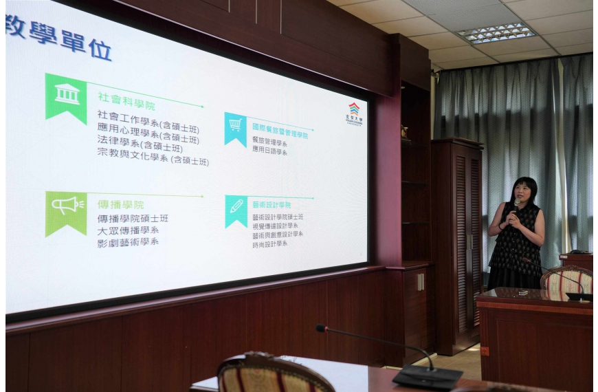 邱琪瑄研發長詳細介紹玄大各科系
