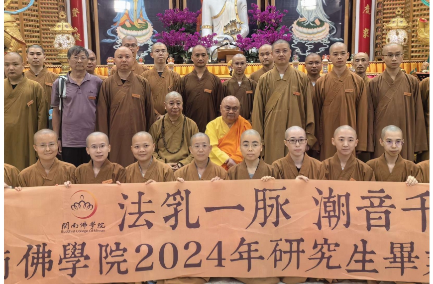 高雄文殊講堂方丈慧律長老(二排中)歡迎閩南佛學院則悟法師一行(圖／上趣創意延展有限公司)