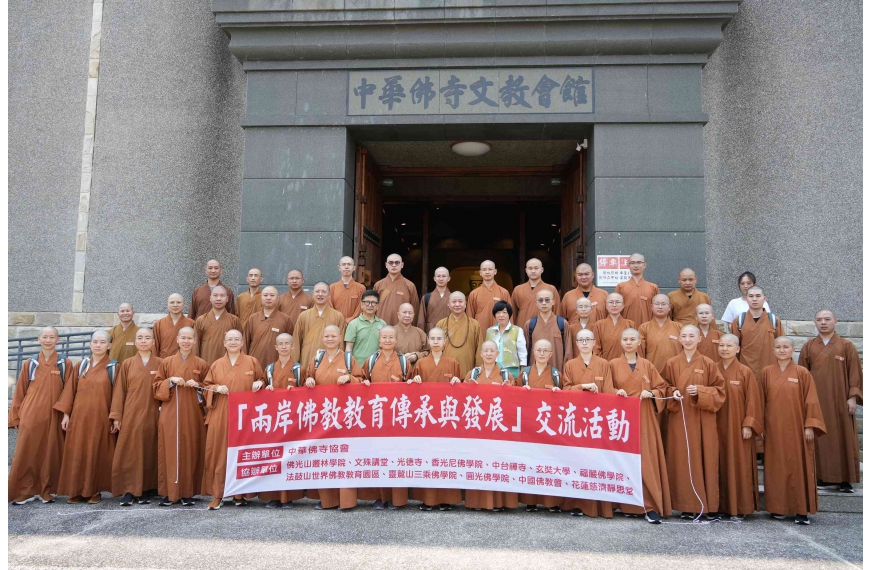 參訪佛寺文教會館合影留念