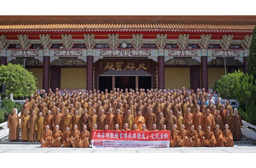 閩南佛學院前往佛光山緬懷開山祖師星雲大師(圖／上趣創意延展有限公司)