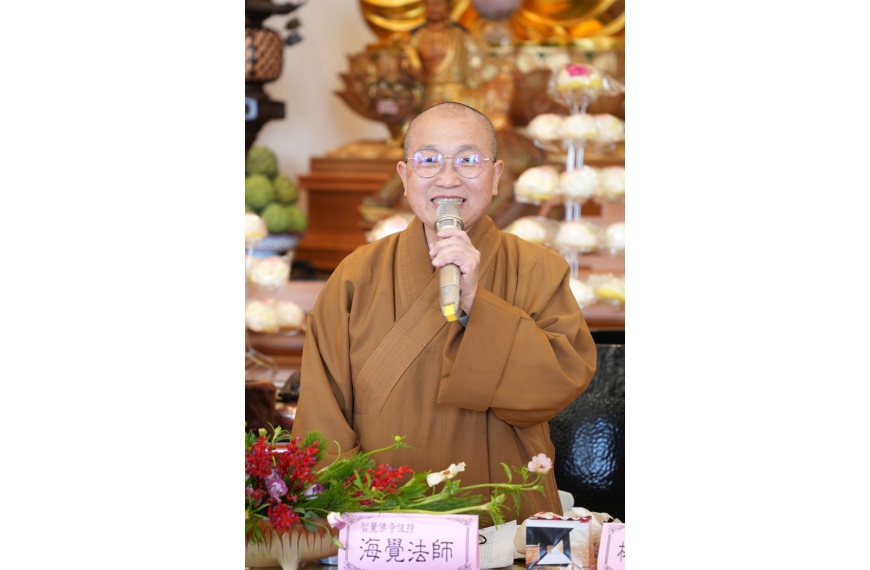 智覺佛寺住持海覺法師歡迎諸山長老蒞臨，並感謝護國寺海量法師大力相挺協助接待、佈置場地、擺設茶席等事宜