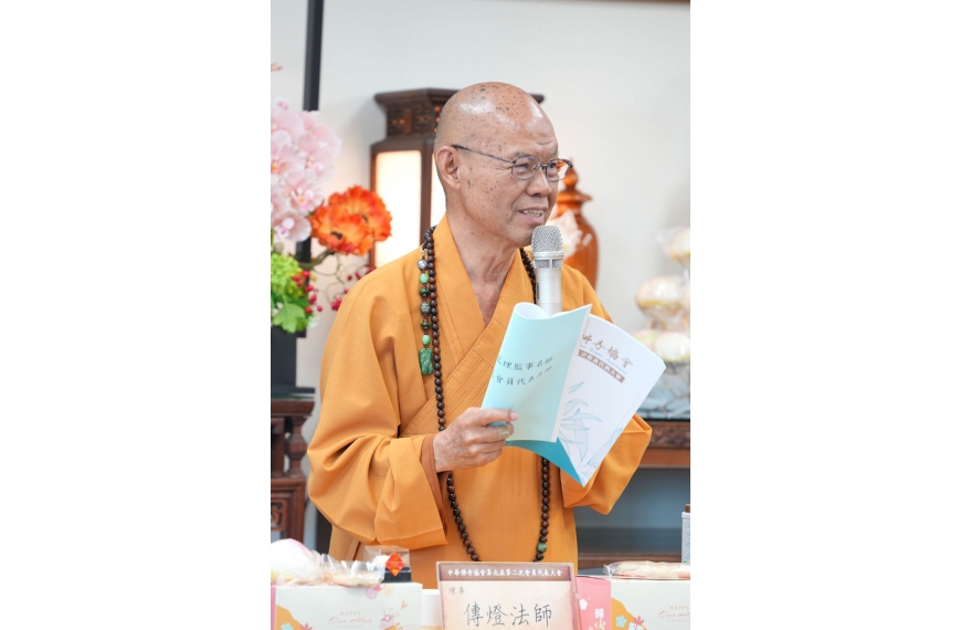 理事傳燈長老提案希望購買承租多年的國有土地