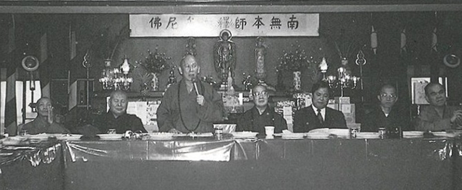 佛寺文教基金會第一屆第三次董事會