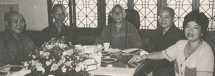 佛寺文教基金會第一屆第四次董事會