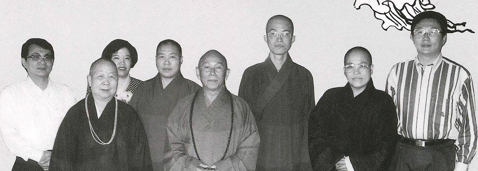 佛寺文教基金會第一屆第五次董事會