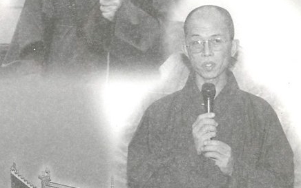 佛寺文教基金會第三屆第一次董事會