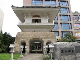 財團法人台北市東和禪寺（台北）
