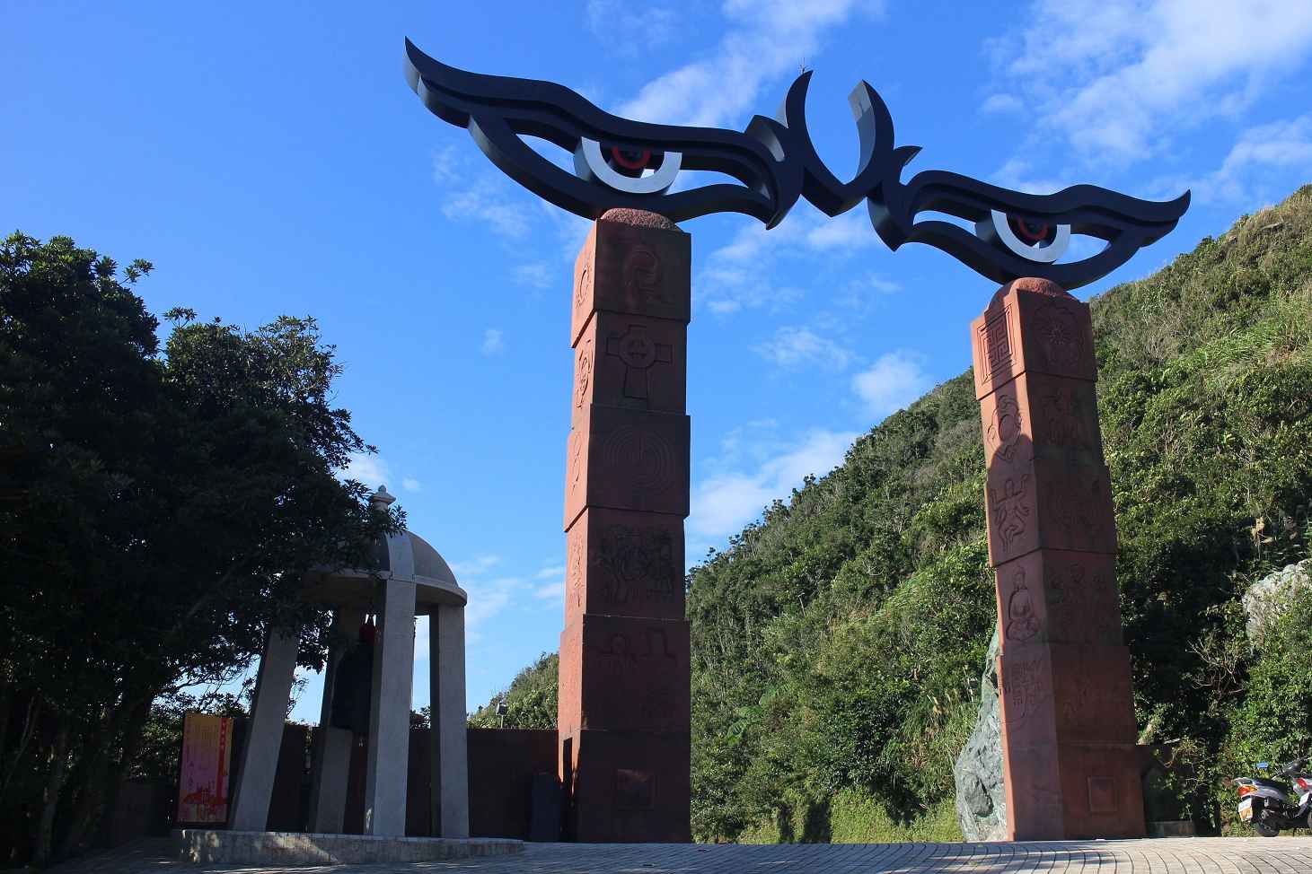 靈鷲山無生道場（新北）