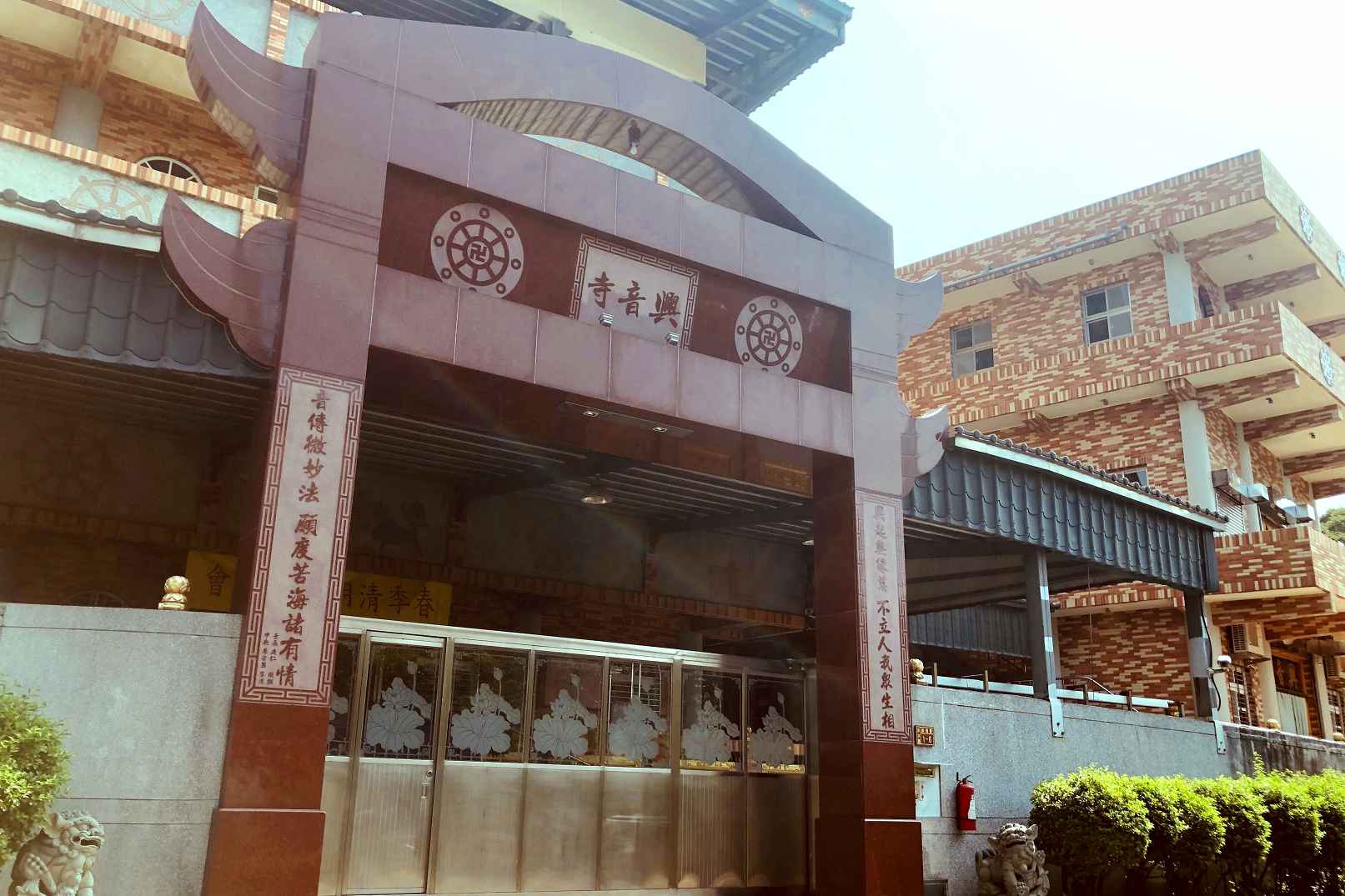 淡水興音寺（新北）