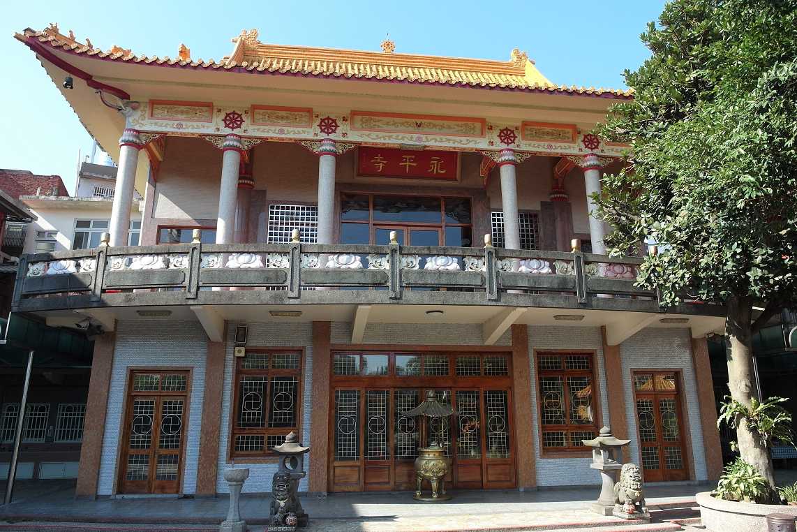 中壢永平寺（桃園）