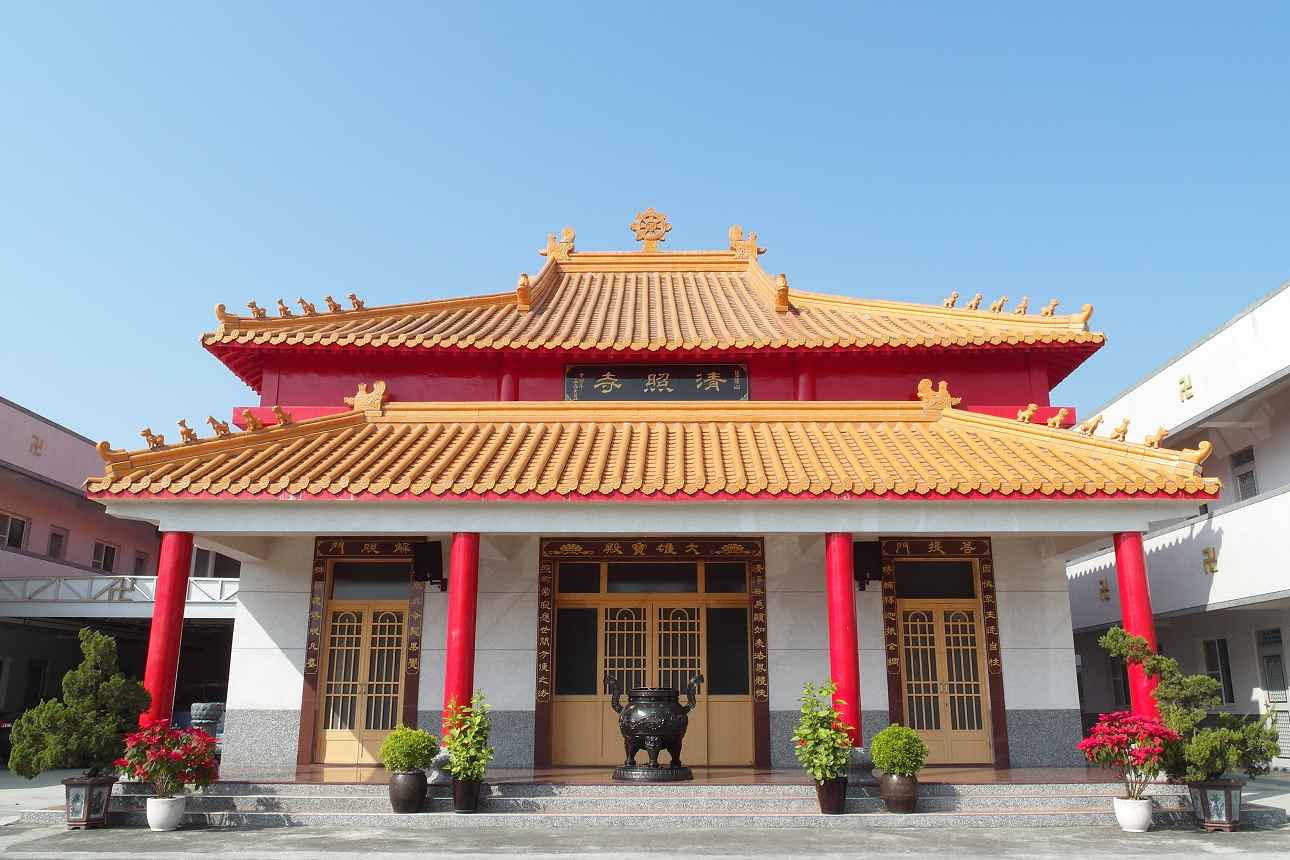 清照寺（高雄）