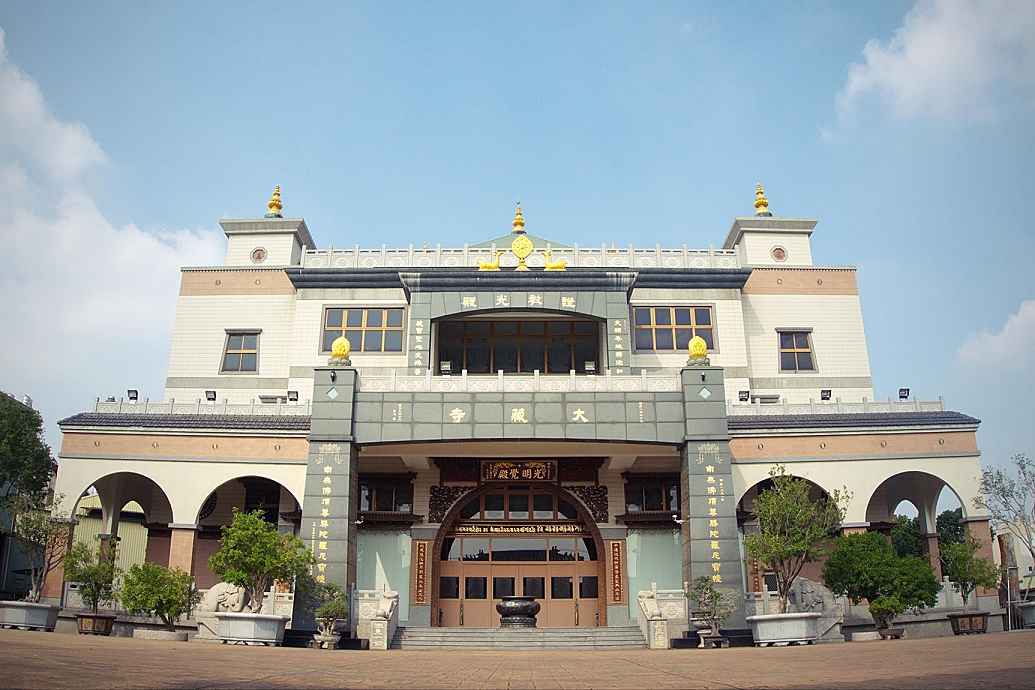 大藏寺（高雄）