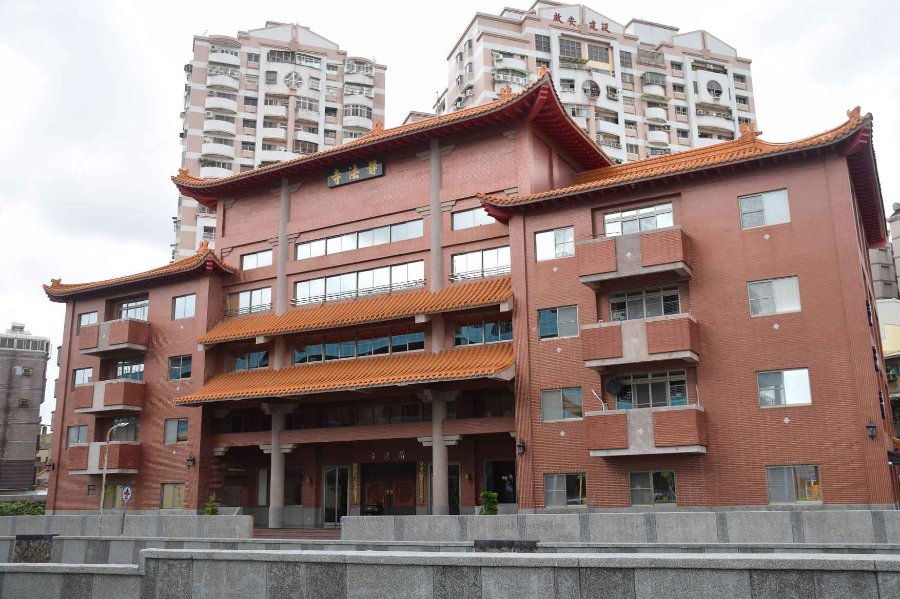 靜法寺（高雄）