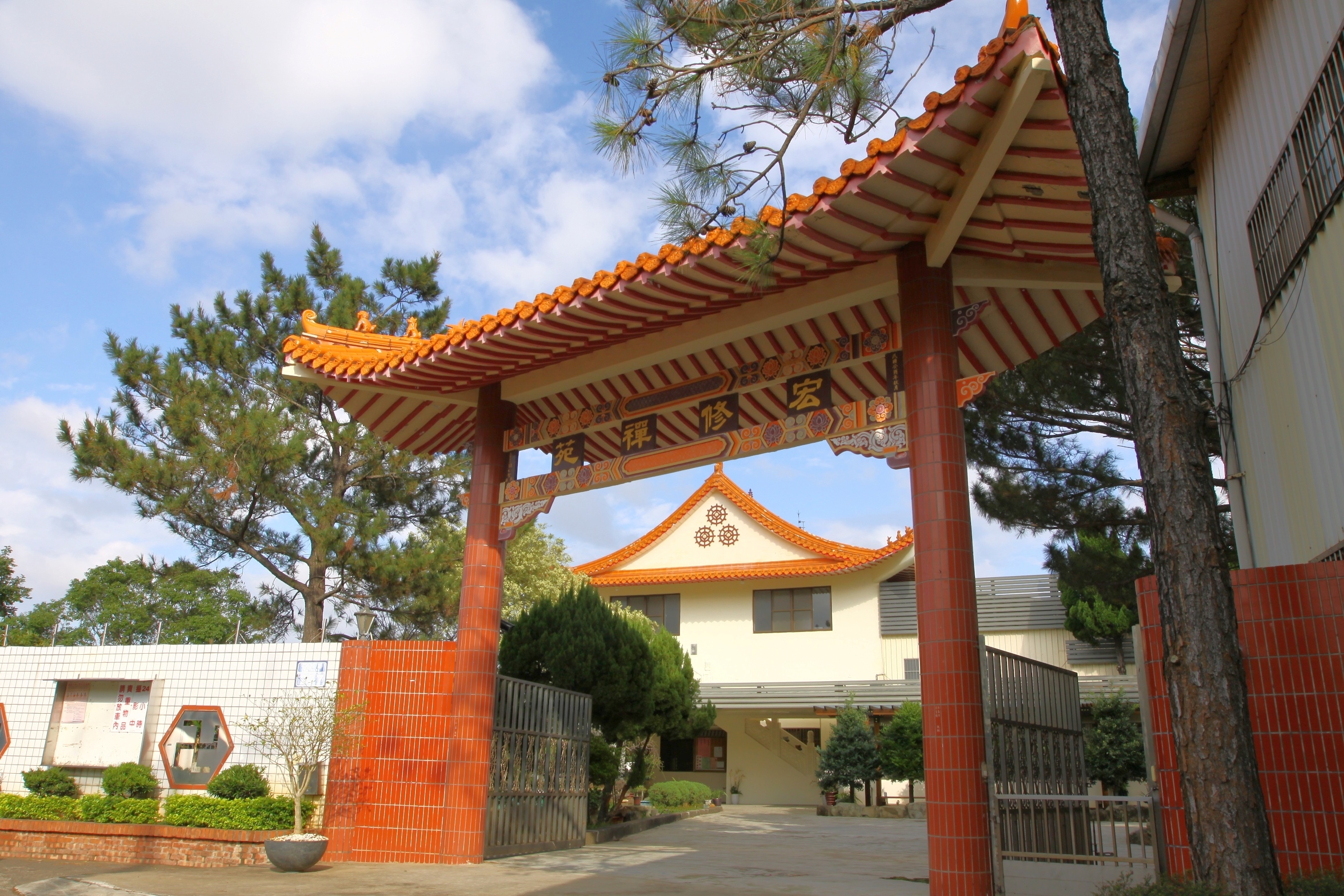 法雨山宏修禪苑（新竹）