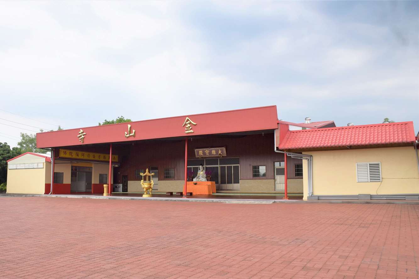 金山寺（台南）