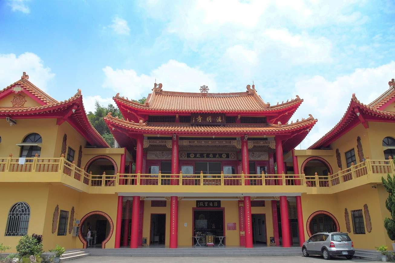 法明寺（苗栗）