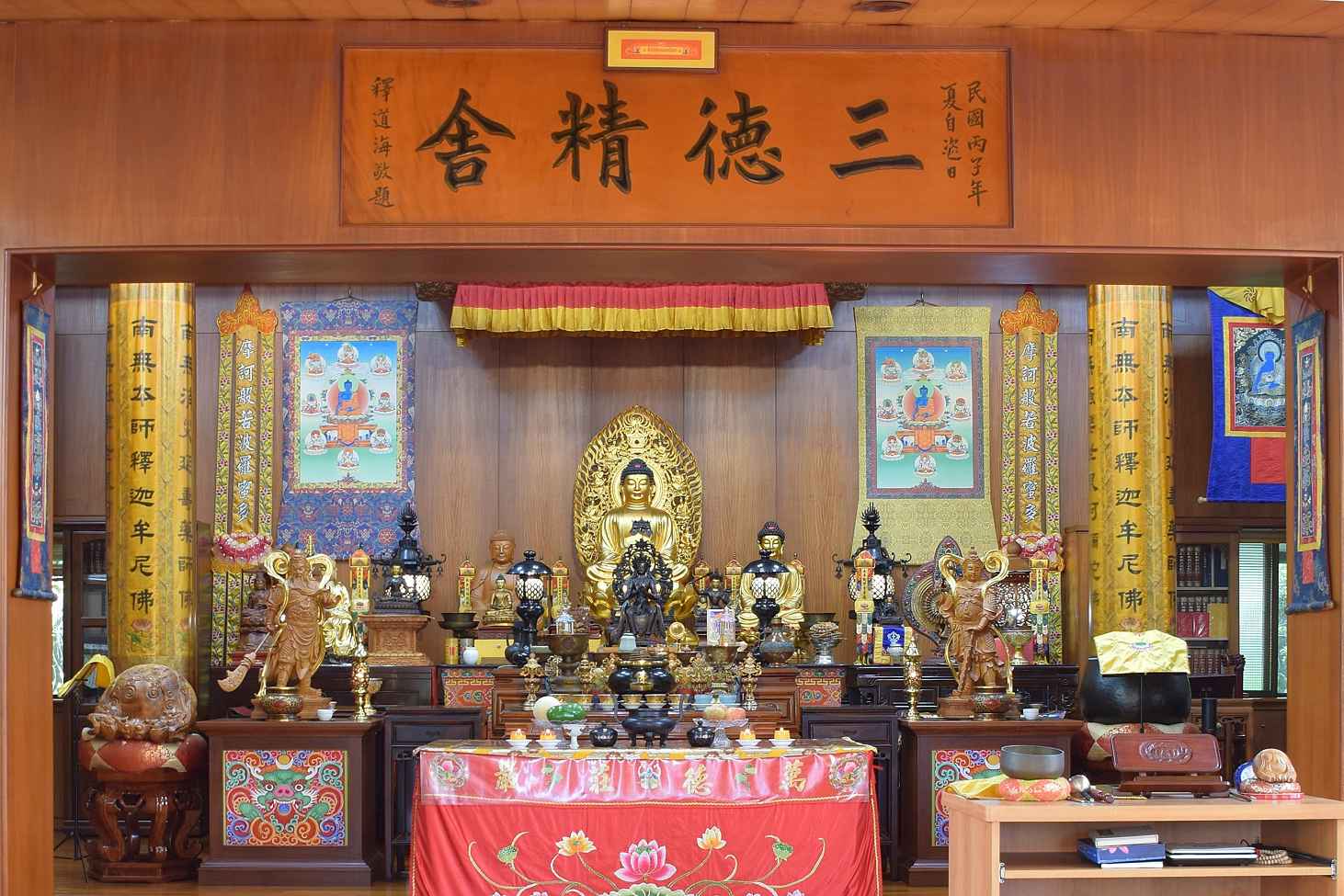 三德寺（苗栗）