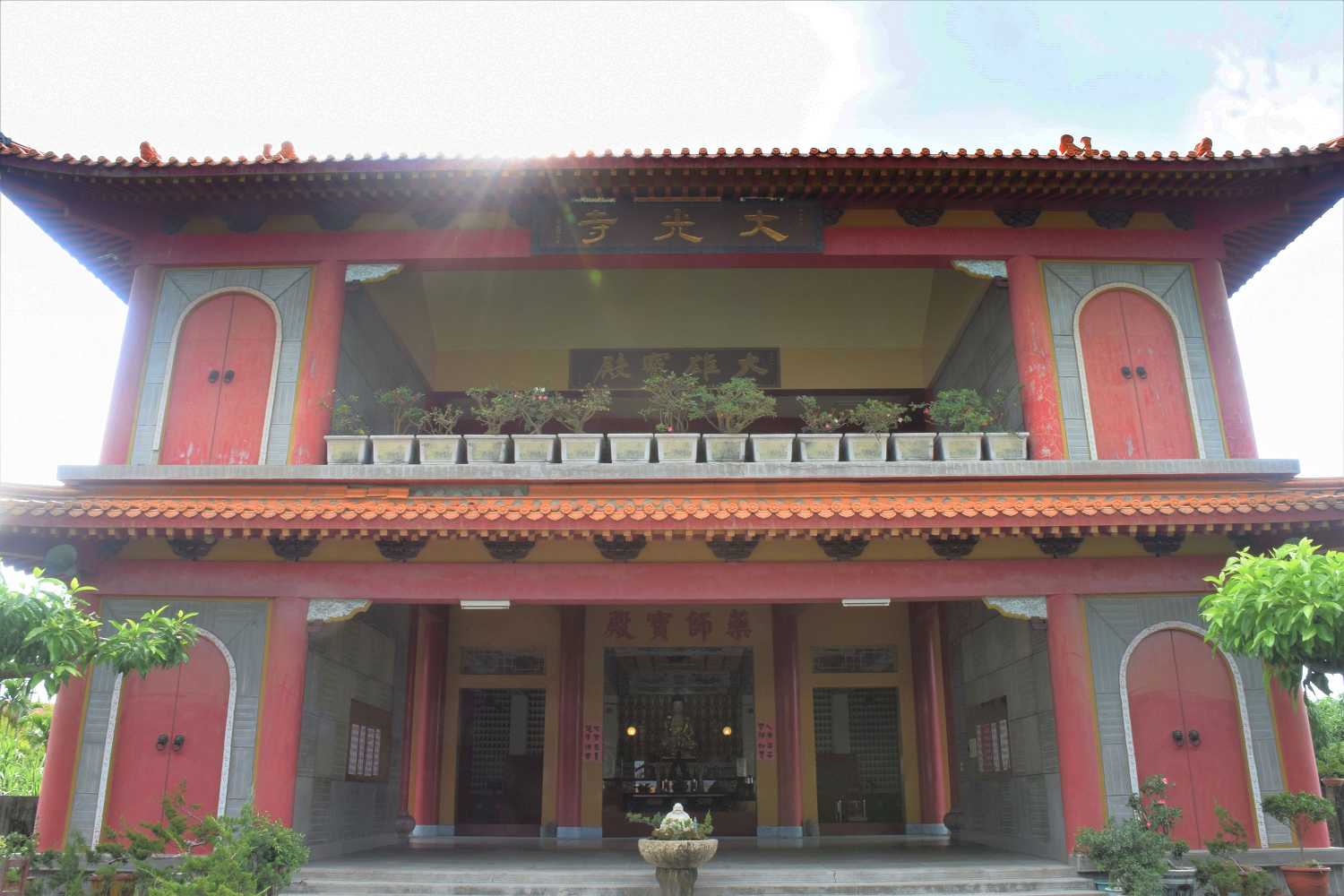 大光寺（屏東）