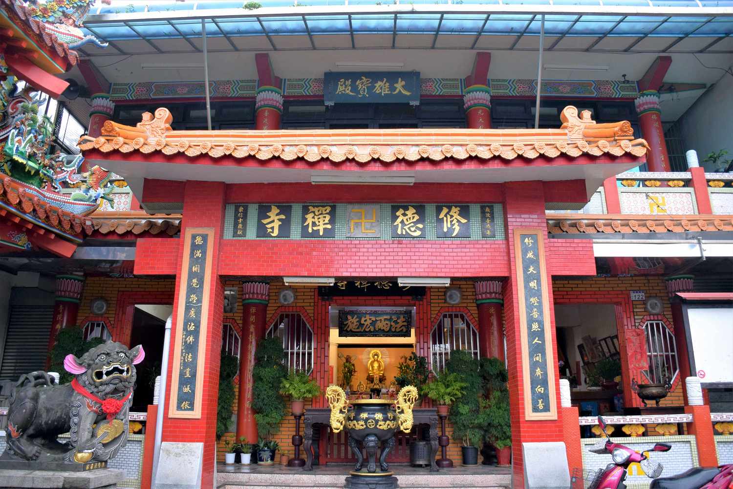 修德寺（桃園）