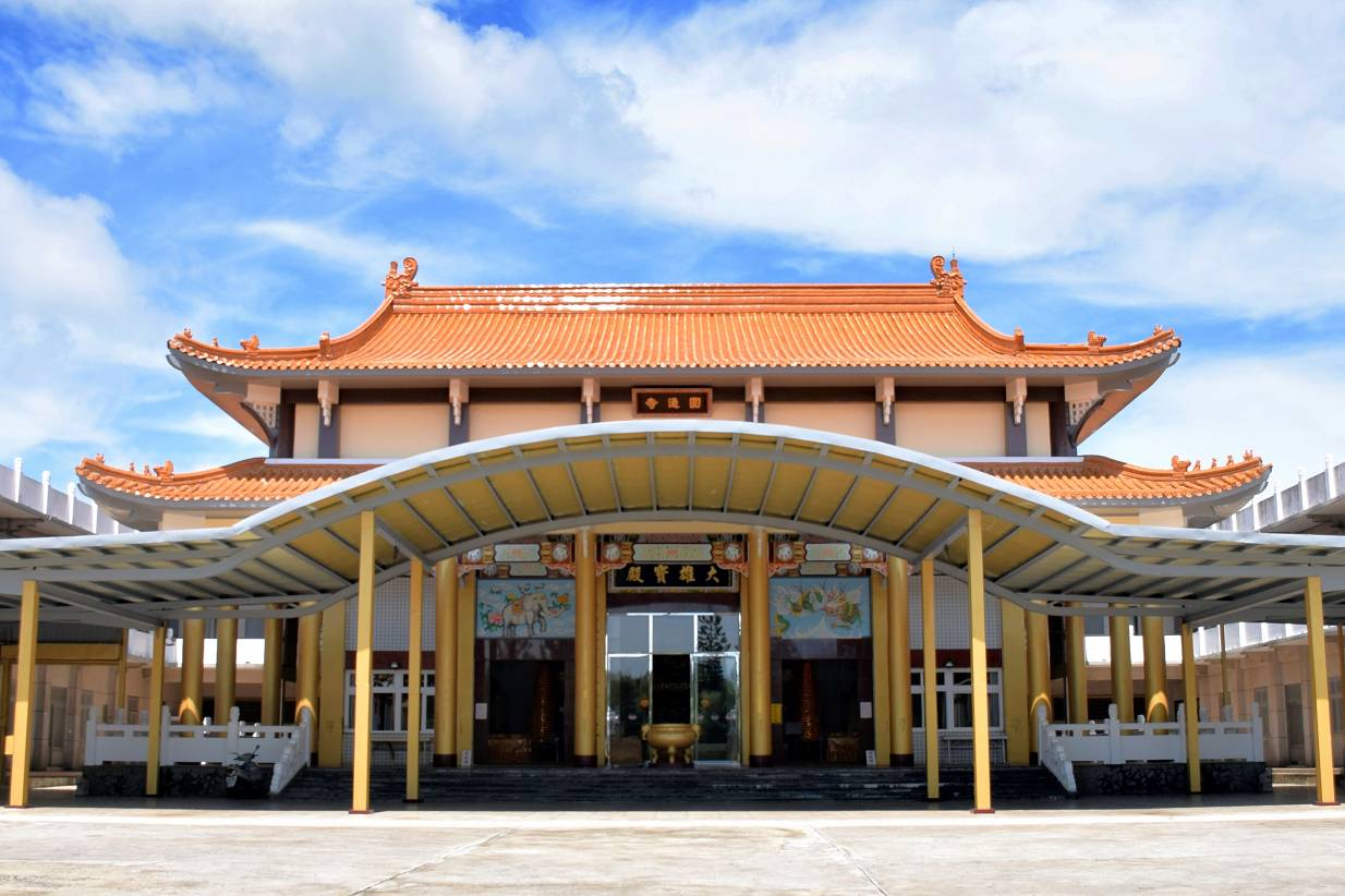 圓通寺（澎湖）