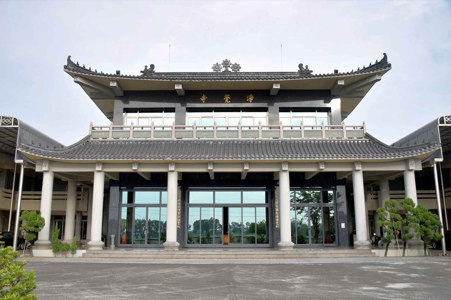 淨覺寺（高雄）