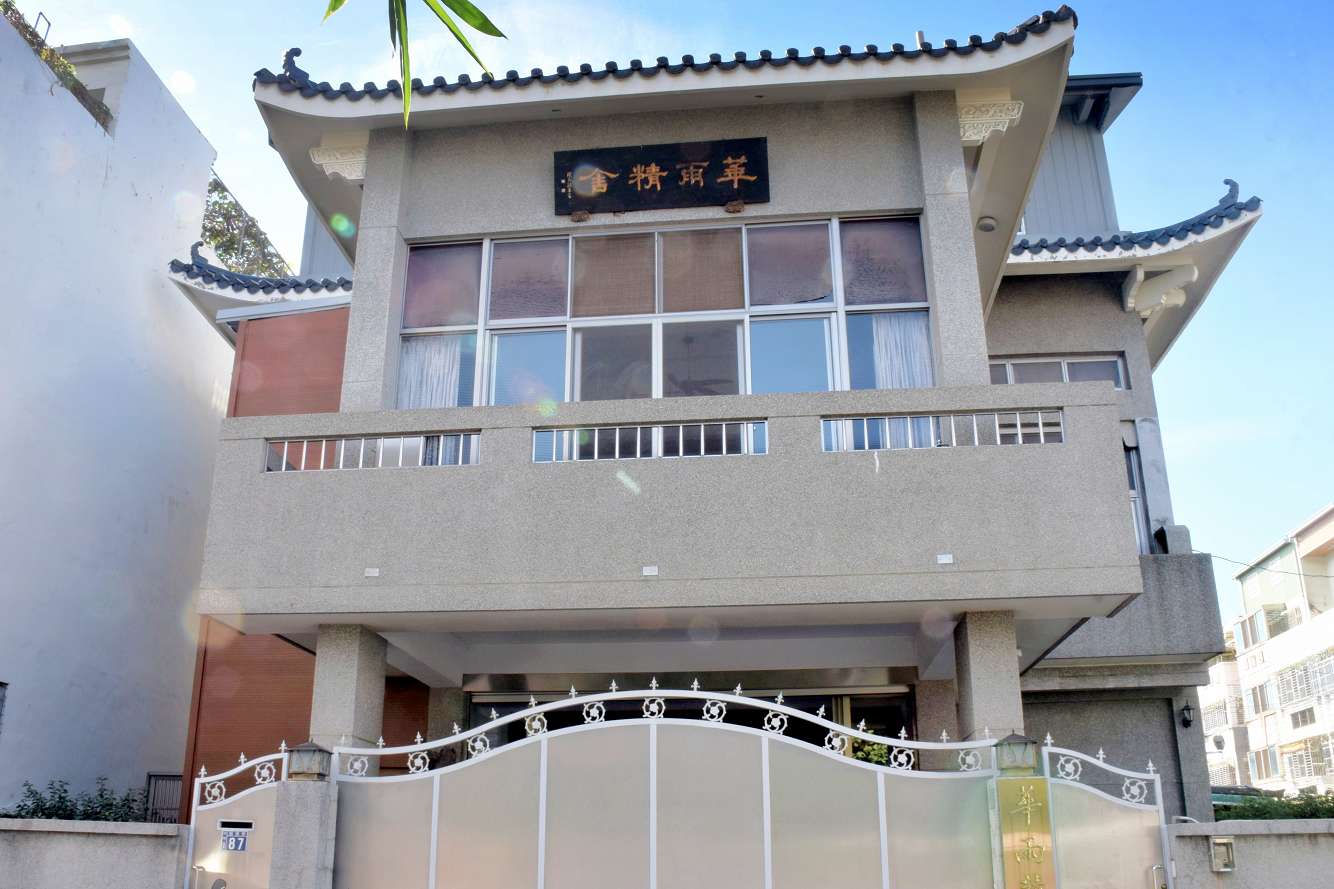 華雨精舍（台中）