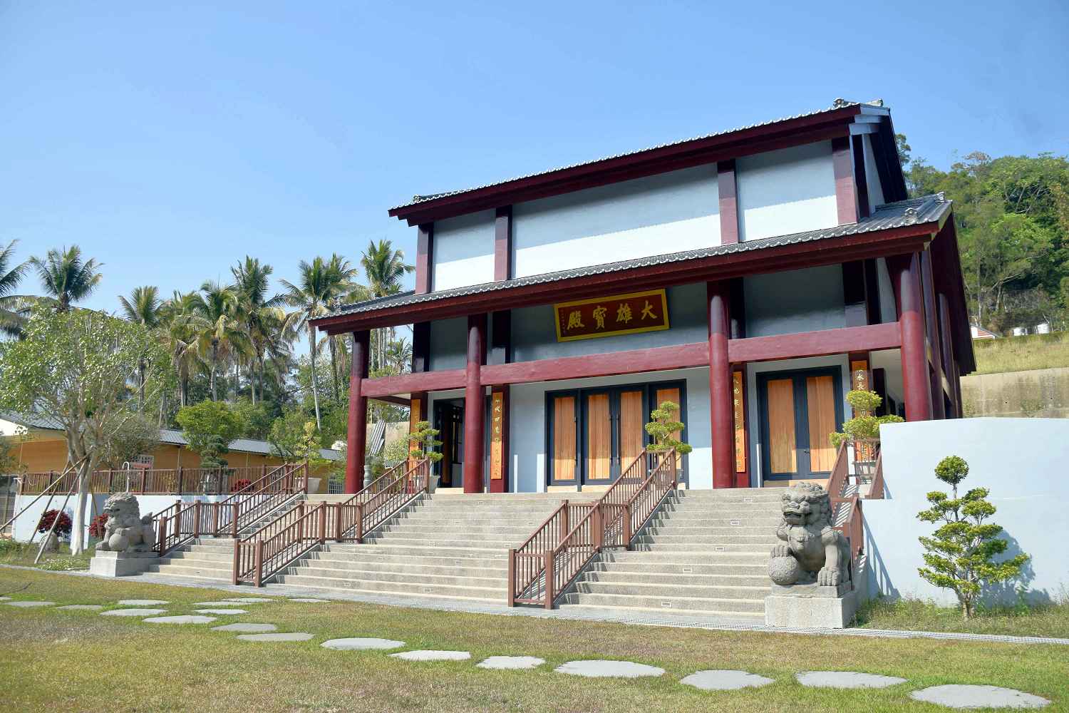 天岳山法泉寺（高雄）