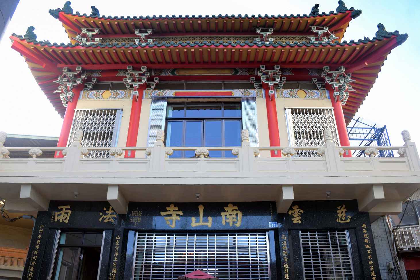 南山寺（彰化）