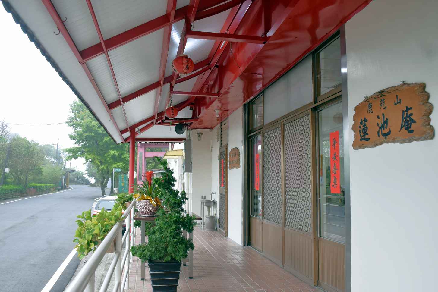 蓮池庵（新北）