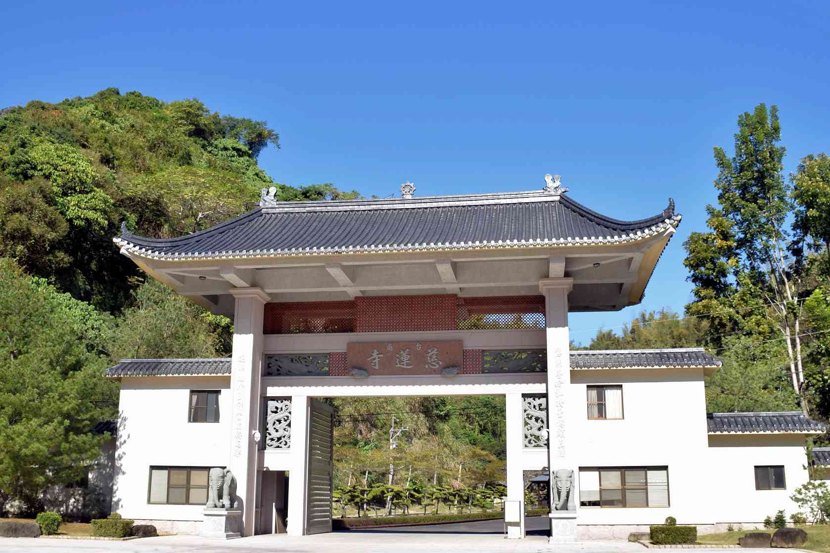 慈蓮寺（台南）