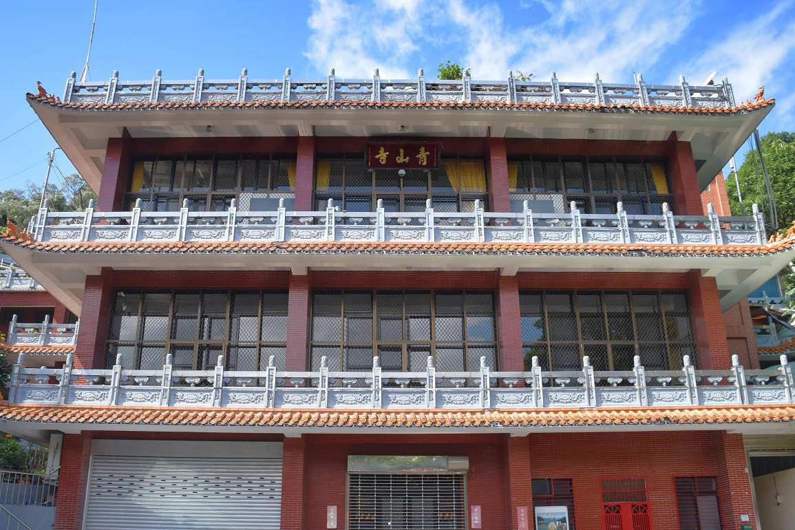 青山巖（新北）