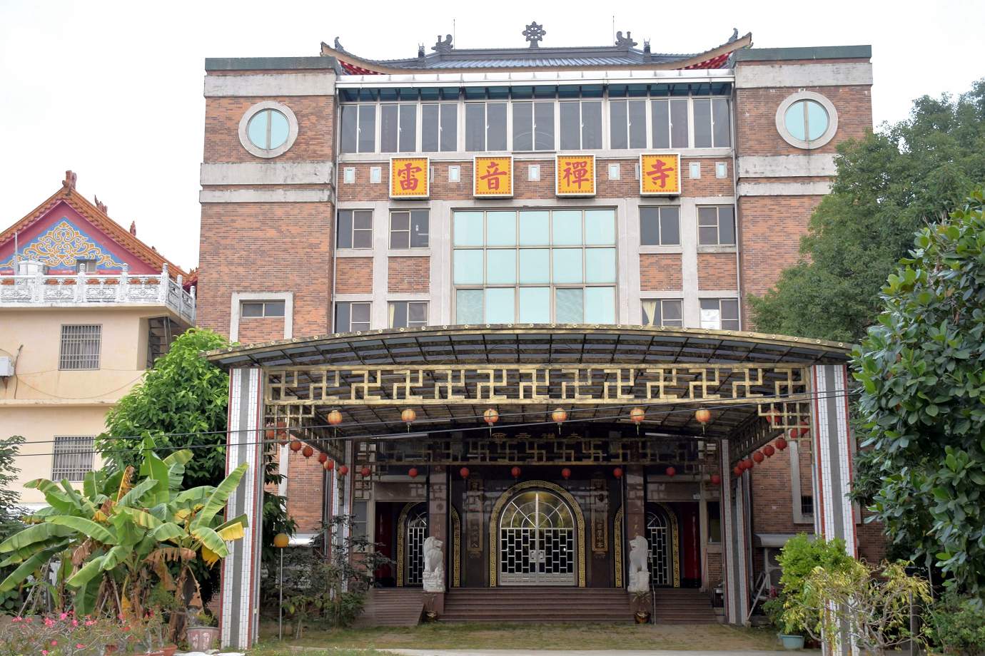雷音禪寺（高雄）