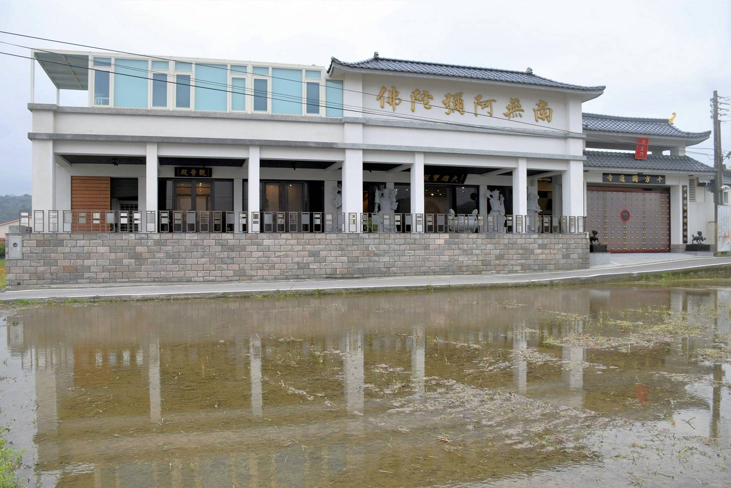 十方圓通寺（苗栗）