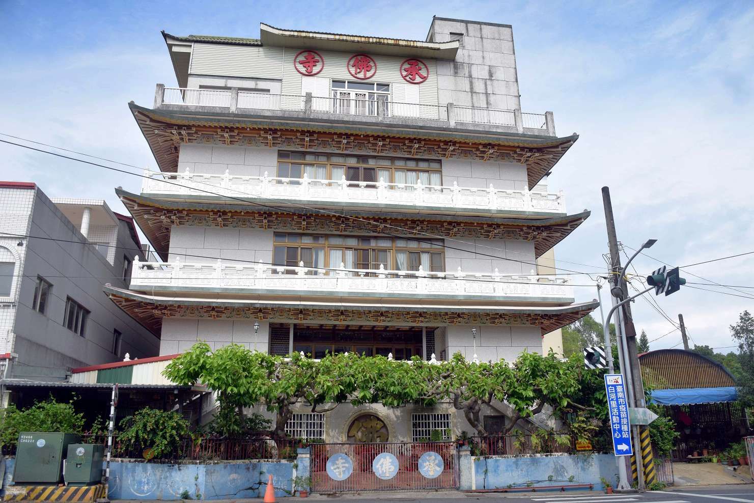 承佛寺（台南）