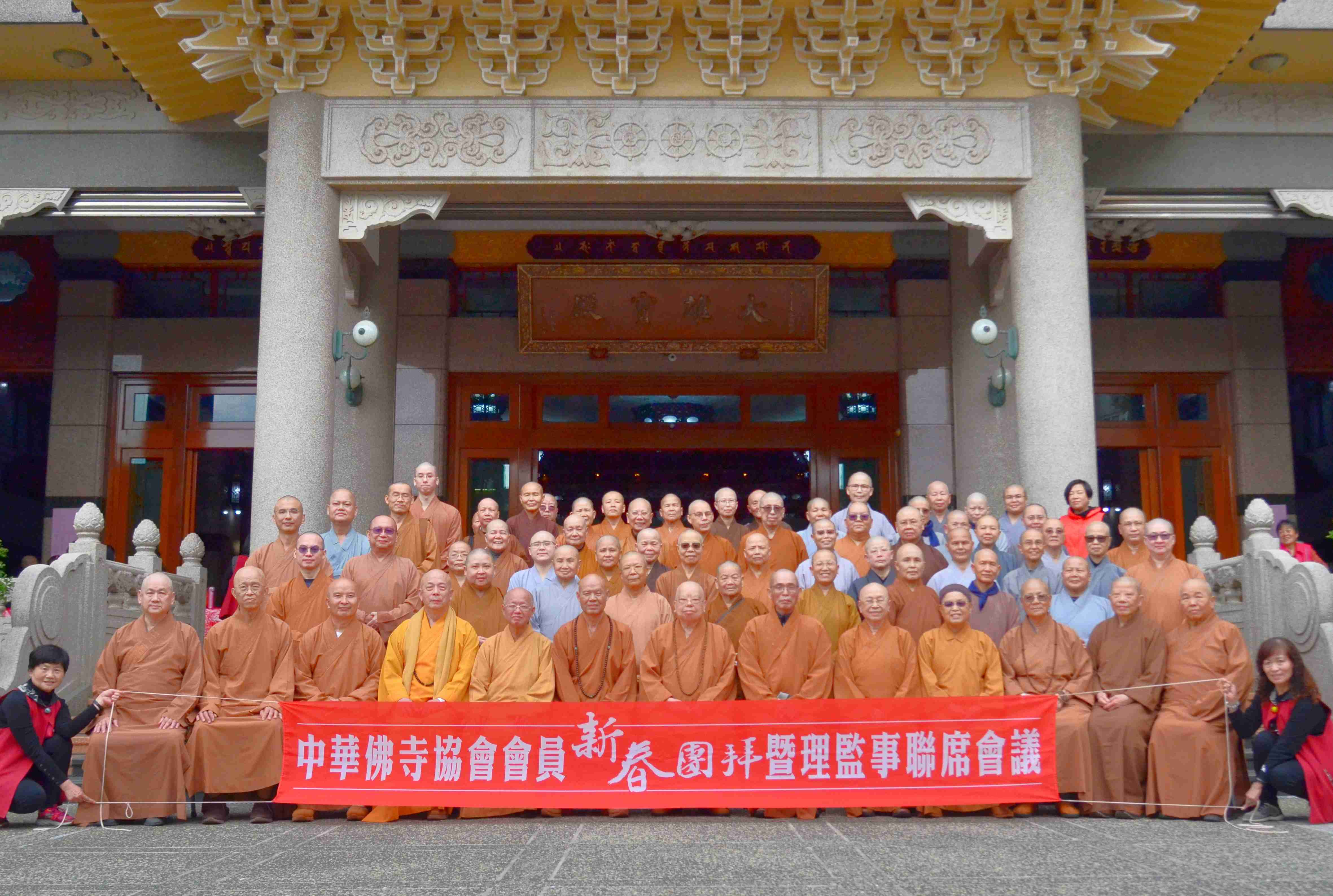 中華佛寺協會為武漢疫情祈福